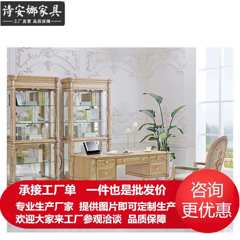 法国风凡尔赛实木书桌欧式电脑桌办公桌写字台全屋家具