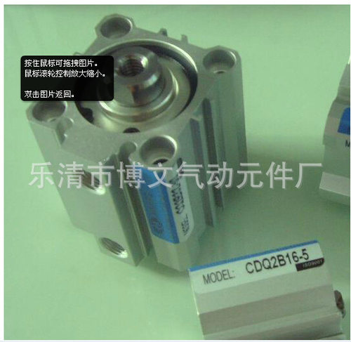 优质国产气缸 薄型气缸 SDA50*20 CQ2B50*20质保一年