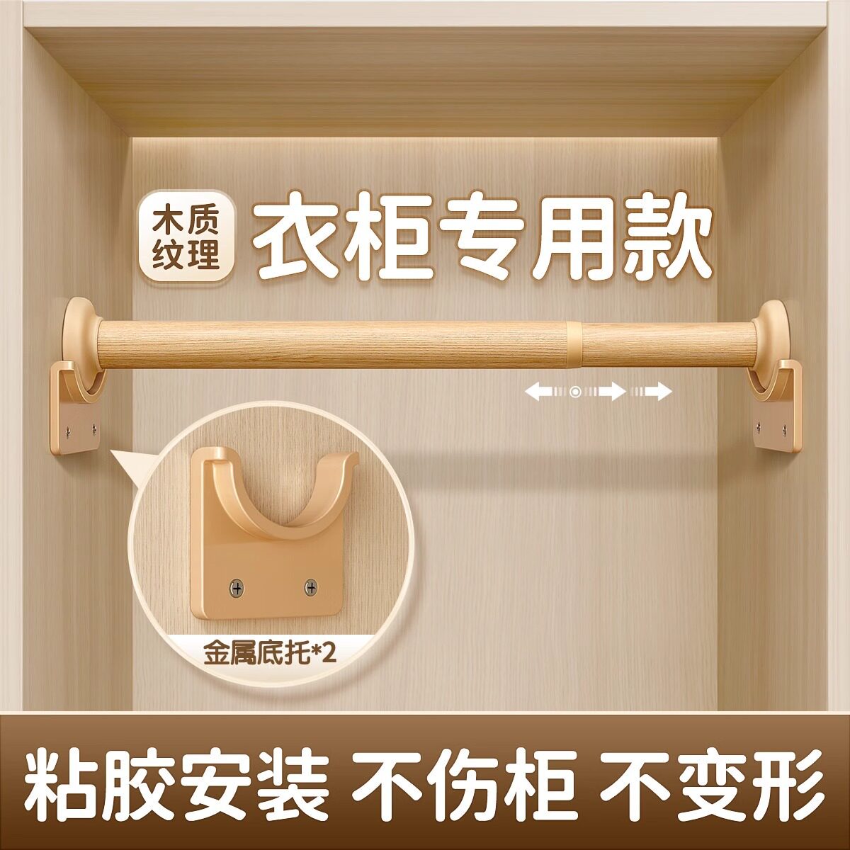 批发日本衣柜里的挂衣杆免打孔可伸缩晾衣杆衣架橱内固定衣服撑杆