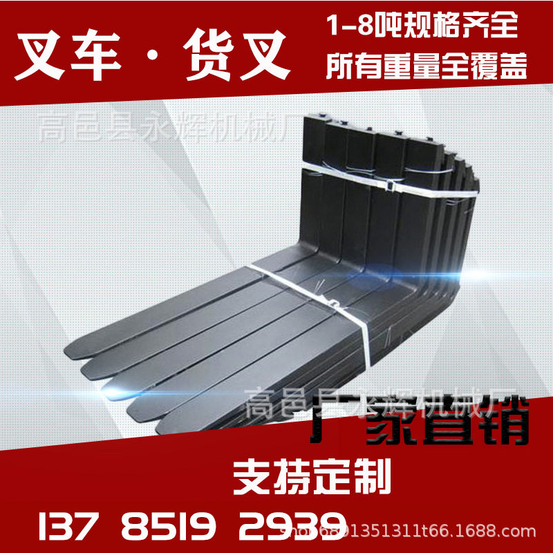 抱夹叉车柴油液压叉车夹抱机叉车属具叉车配件 叉车脚现货批发