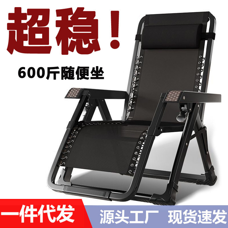 躺椅可坐可躺折叠椅子午休床午睡椅办公室懒人家用沙滩靠背椅批发