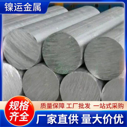 厂家直供TA9-1钛合金TC2钛棒TC4钛板TC6钛管TC11/TC17 可切割