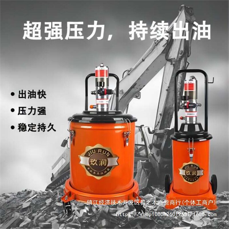 气动黄油枪高压注油器打黄油泵加注抢汽全自动小型电动气压黄油机