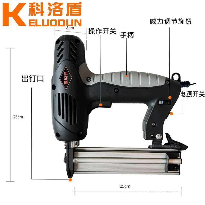 220V电动钉枪打钉枪家用F30/422两用直钉门钉木工多功能潢钉枪