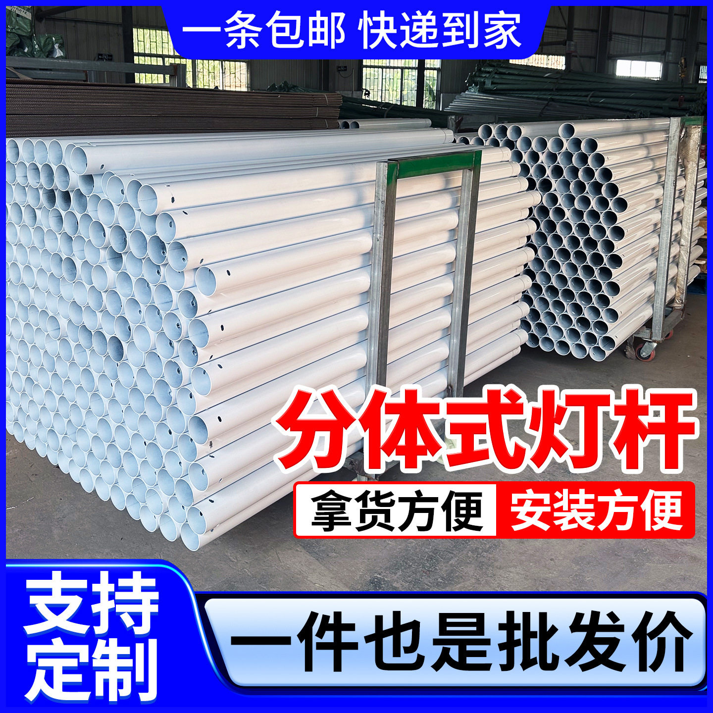 太阳能路灯灯杆户外庭院新农村分体臂监控高杆太阳能led 灯灯杆