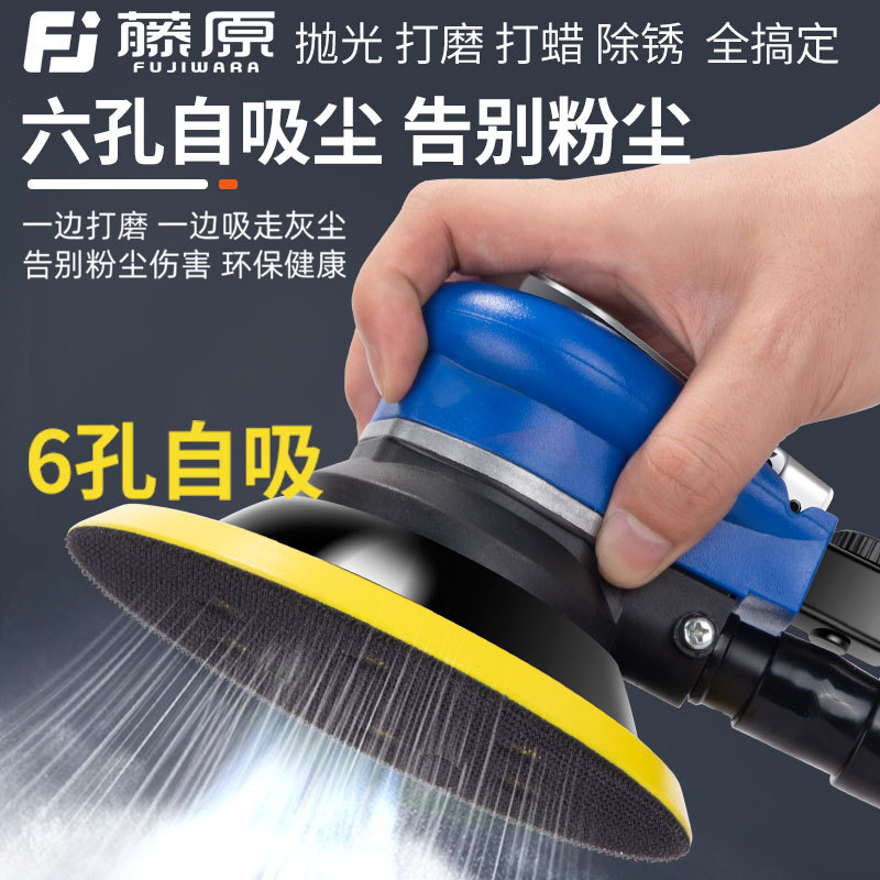 气动打磨机小型手持砂纸干磨机工业级高速汽车打蜡抛光吸尘磨光机
