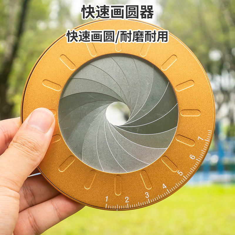 旋转伸缩快速画圆器全金属圆规尺木工建筑制图绘图工具尺模具尺