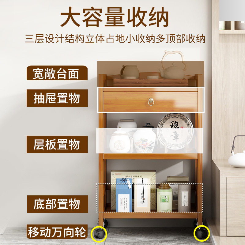 移动茶车推车置物架新中式麻将桌边几茶边柜餐边柜实木茶台茶水柜