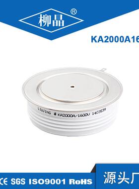 高频可控硅KA2000A1600V晶闸管平板KA2000A强迫换流器用配件