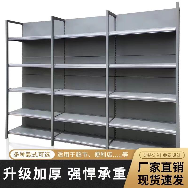 超市货架展示架商店小卖部便利店母婴零食商品单双面四柱灰色文具