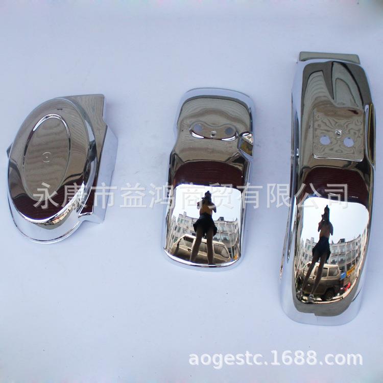 小猴子摩托车塑料件外壳配件小金童电镀前后挡泥板挡板泥瓦塑料盖