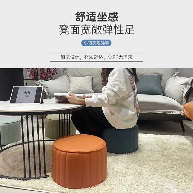 现代简约南瓜小凳子家用矮凳换鞋凳沙发茶几凳客厅创意轻奢软座凳
