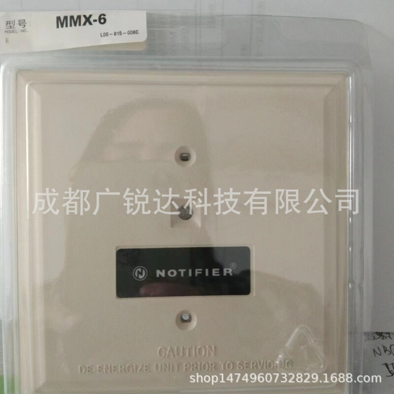 Notifier诺帝菲尔MMX-6老款输入监视模块全新现货N6000系统用