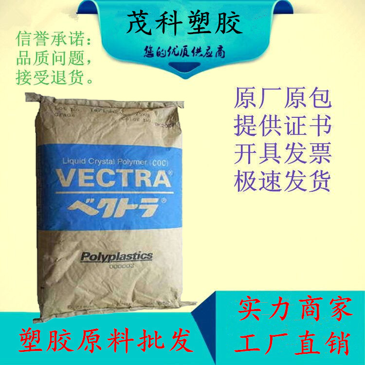 高纯度COC日本宝理 9506F-500食品包装 薄膜 片材 韧性好高光泽度