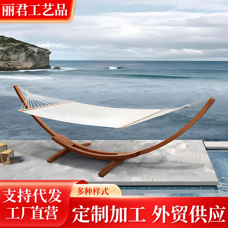 庭院秋千花园双人木支架露天阳台吊床室外露台家用带支架庭院休闲