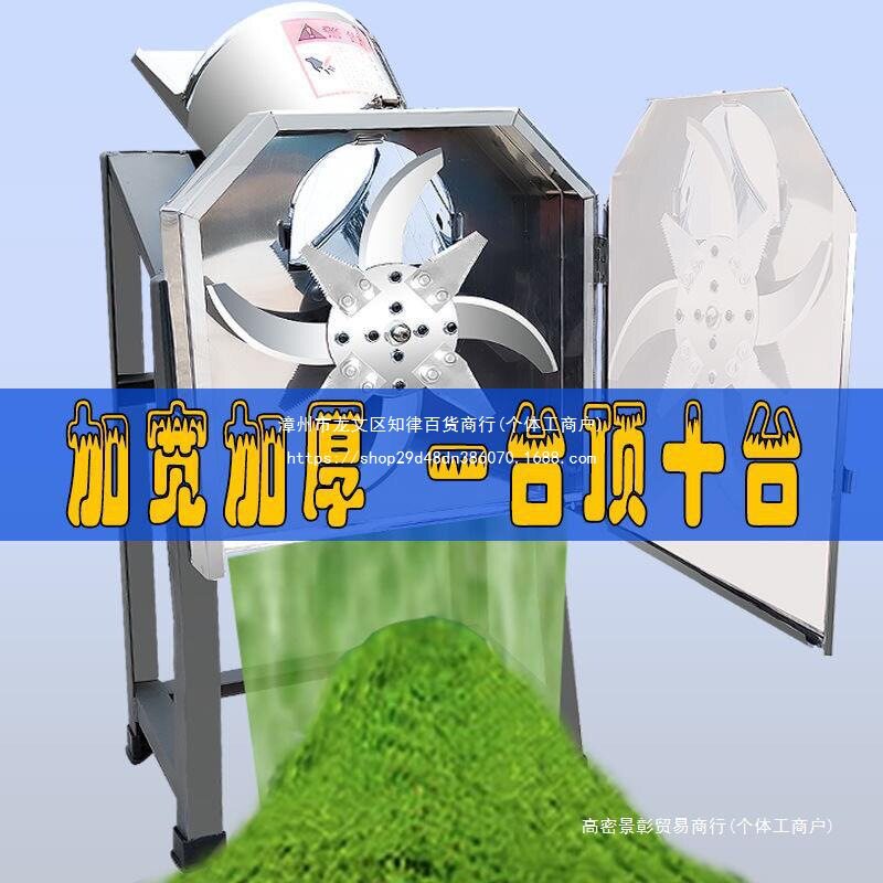 电动切草机铡草机粉碎机猪草机家用牛羊养殖小型饲料机碎草机农机