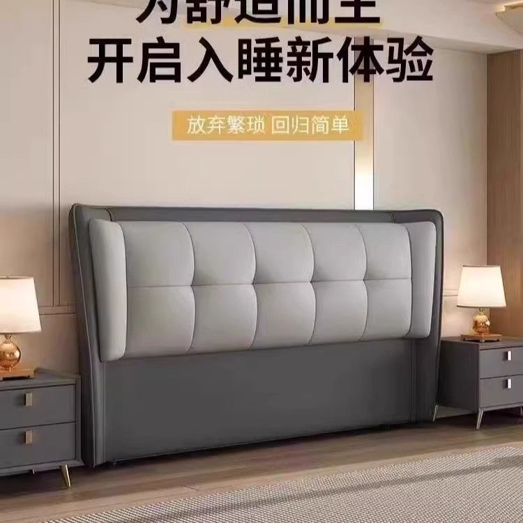 实木床头软包新款现代简约轻奢一体落地靠背板生态真皮床头免安装