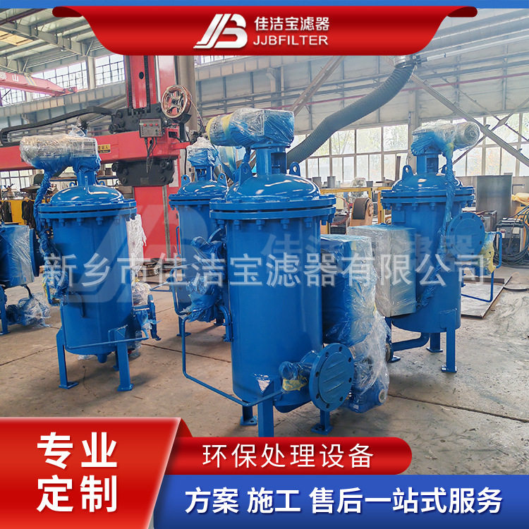 暖气管道用自清洗过滤器 去除铁锈 304楔形网DN150