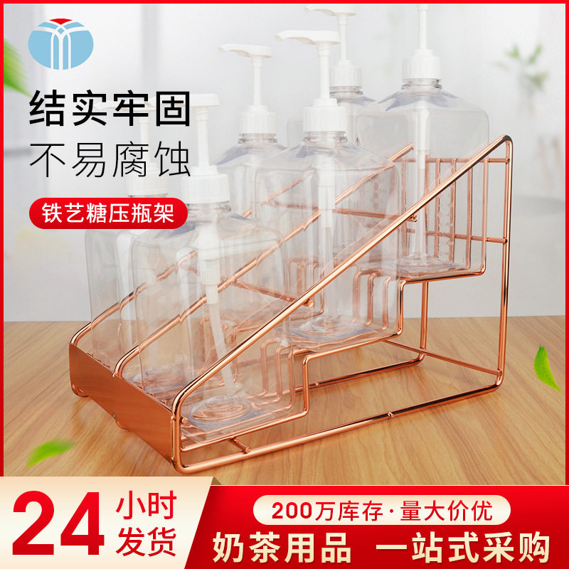 铁艺糖压瓶架结实牢固抗腐蚀厨房浴室架子加厚不锈钢单双排收纳架