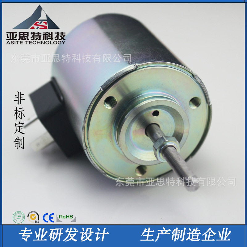AST亚思特圆管推拉伸出纺织机设备门锁特螺线管磁铁直流电磁铁