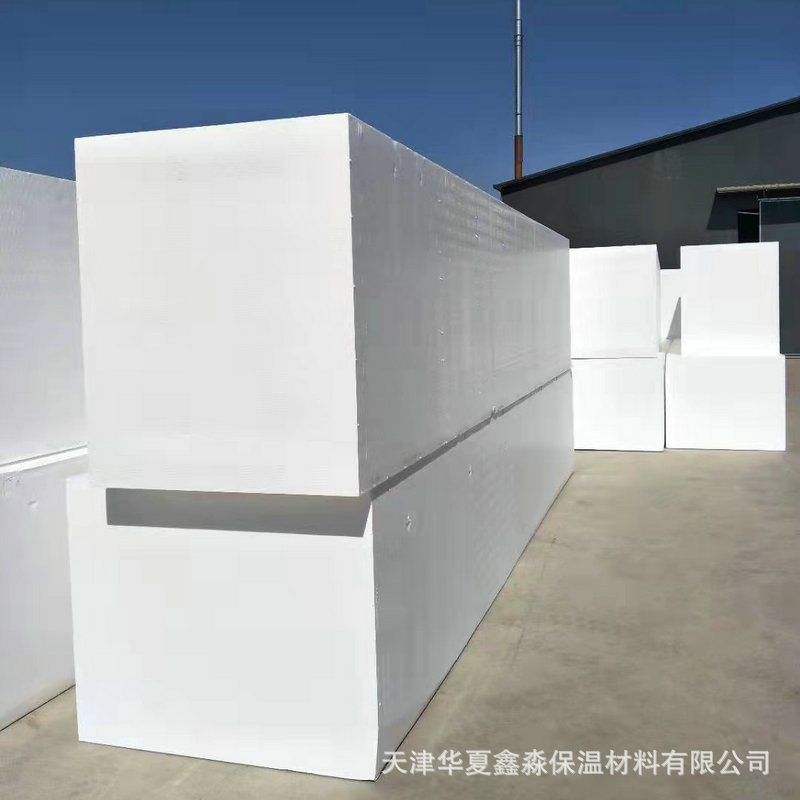 天津模塑聚苯乙烯泡沫板 EPS 聚苯板 保温阻燃泡沫生产批发