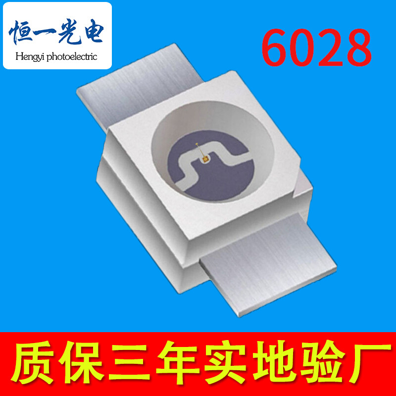 高亮机械键盘3528反贴6028灯珠红光黄光绿光蓝光紫橙光冰蓝色红灯