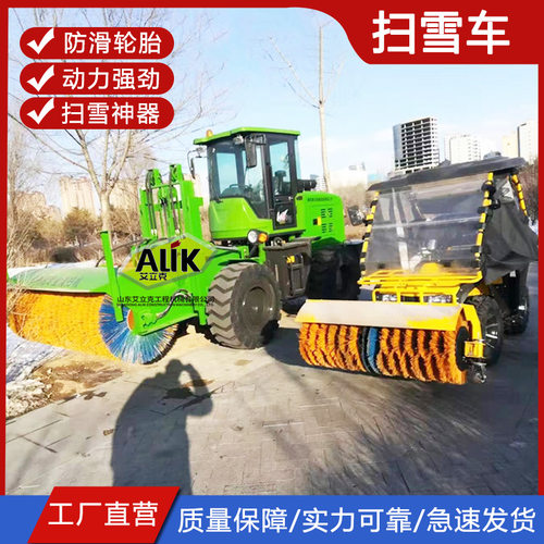 车载式扫雪机除雪滚刷大型路面清雪刷车载式除雪滚市政除雪设备