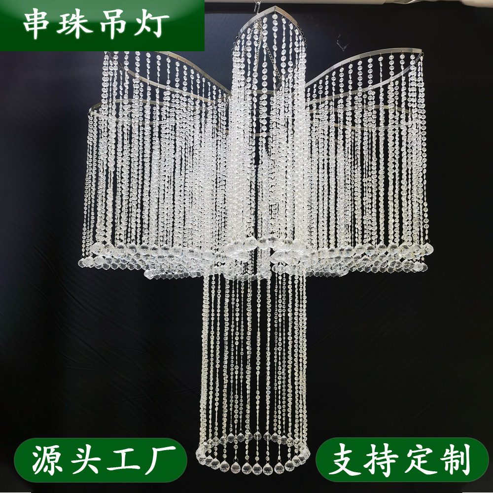 新款婚庆道具亚克力水晶珠帘花瓣枝形吊灯橱窗舞台婚礼场地布置灯