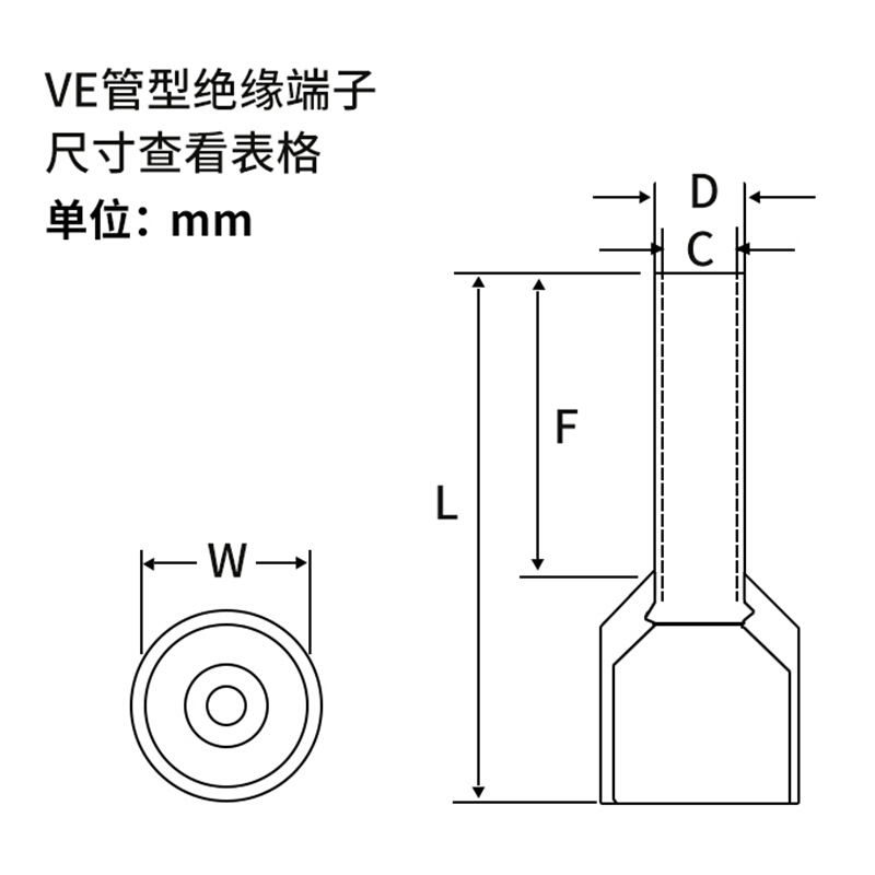VE2508-VE35-16 管型接线端子针形端 欧式管型端子管型预绝缘端子