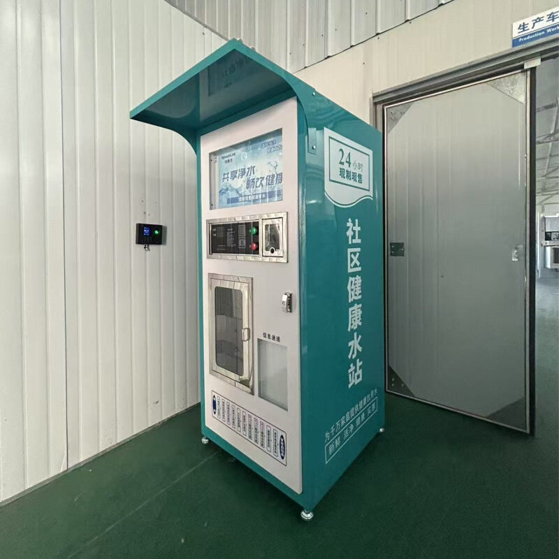 特康洁社区单开门售水机 社区直饮水机刷卡投币扫码 源头工厂直营