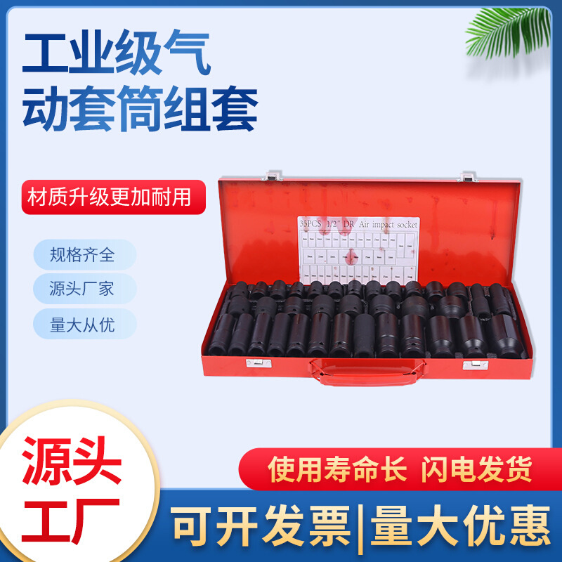 气动套筒组合风炮六角套筒电动扳手套筒加长六角套筒汽修机修专用