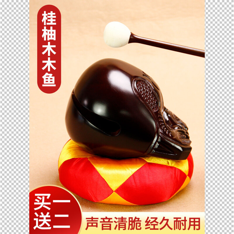 木鱼法器实木打击乐器老式原木桂柚木木鱼解压木鱼敲木鱼打击乐器