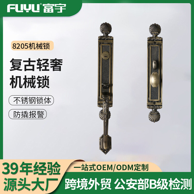 富宇防盗门锁木门家用通用型大门锁具老式锌合金把手入户门机械锁