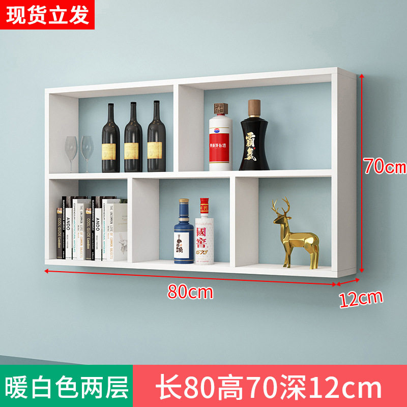 创意酒架置物架墙上客厅挂柜卧室墙壁书架书柜壁挂墙面吊柜格子柜