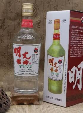 明光特曲53度老明光2021年500ml高度浓香型白酒经典款老酒