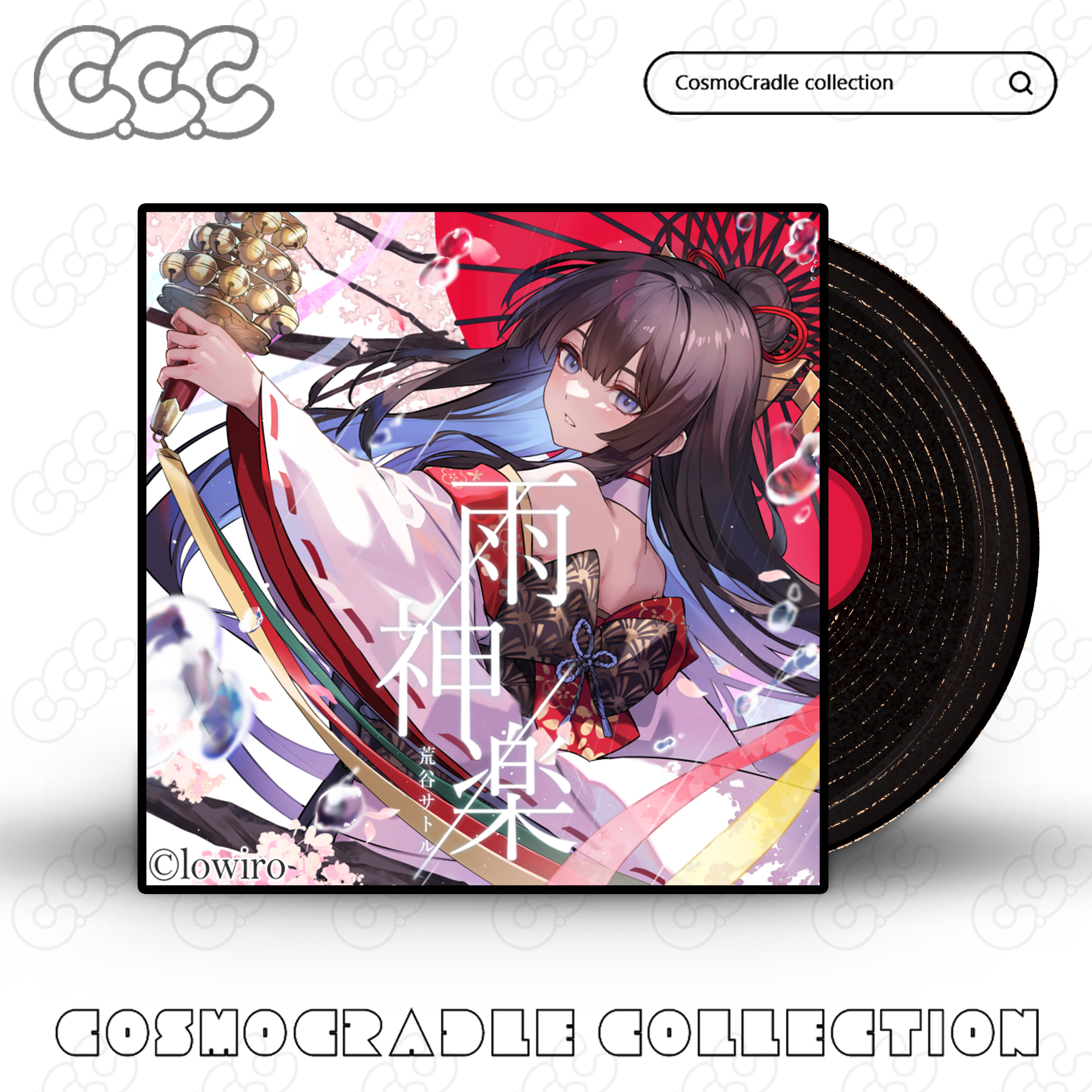 ACG专辑封面系列贴纸 黑胶唱片 光盘CD 雨神楽