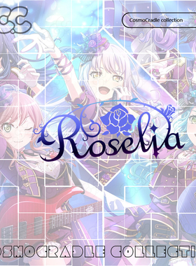 Bang Dream！Roselia乐队LOGO UV转印防水贴纸