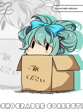 舰队collectio Q版纸箱 初音 UV转印防水贴纸