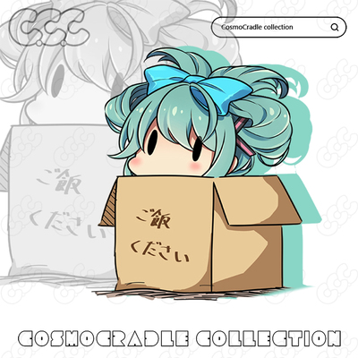 舰队collectio Q版纸箱 初音 UV转印防水贴纸