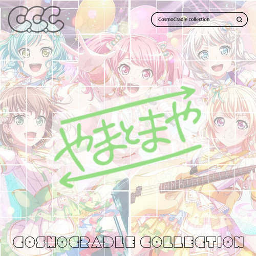 Bang Dream！Pastel Palettes大和麻弥彩签名贴纸 UV转印防水贴纸