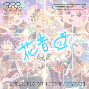 Bang Dream！Hello, Happy World!松原花音签名 UV转印防水贴纸