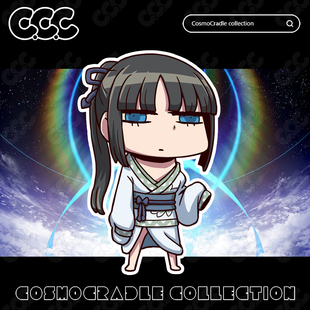 命运冠位指定 FGO Q版 荆轲 UV转印贴纸