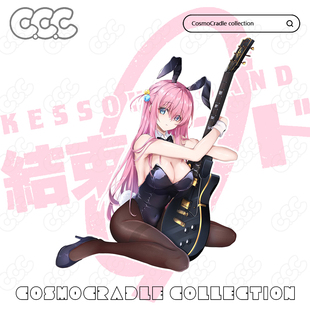 孤独摇滚 结束乐队 后藤一里小孤独 / 波奇酱 UV转印防水贴纸