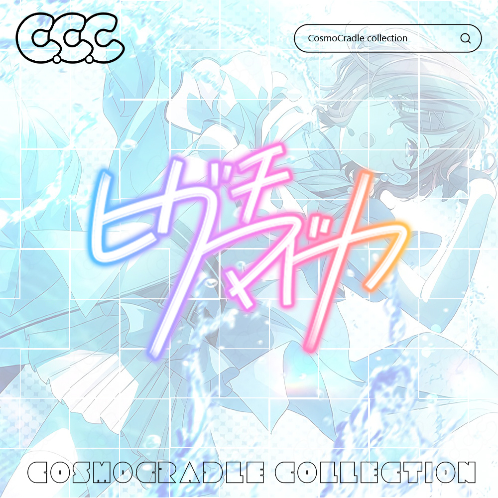 偶像大师 闪耀色彩 樋口圆香 签名贴纸 UV转印防水贴纸