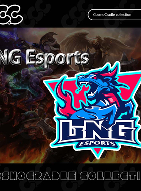 S赛 英雄联盟全球总决赛 战队队标 LNG Esports