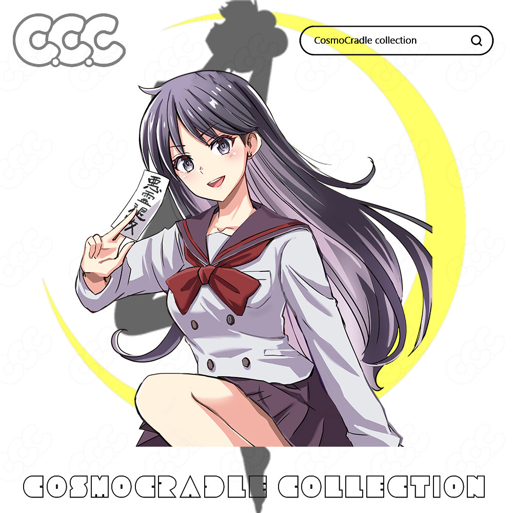 美少女战士 火野丽 UV转印防水贴纸