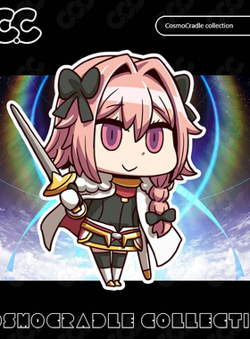 命运冠位指定 FGO Q版贴纸 阿斯托尔福 UV转印防水贴纸