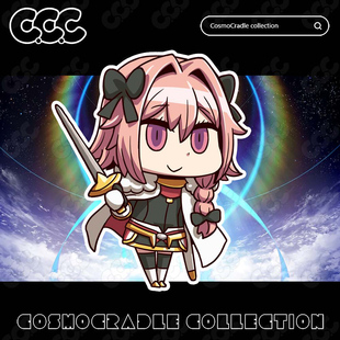 命运冠位指定 FGO Q版贴纸 阿斯托尔福 UV转印防水贴纸