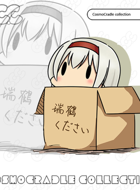 舰队collectio Q版纸箱  翔鹤 UV转印防水贴纸