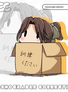 舰队collectio Q版纸箱  神通 UV转印防水贴纸